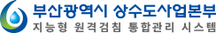 부산광역시 상수도사업본부